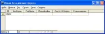Огляд основних прийомів роботи з даними OpenOffice прийомів