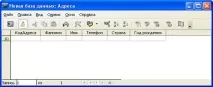 Огляд основних прийомів роботи з даними OpenOffice роботи