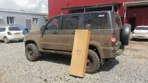 установка