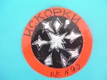 пожежної