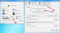 Організація домашньої мережі домашньої