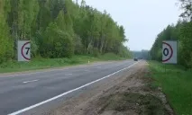 дорожнього