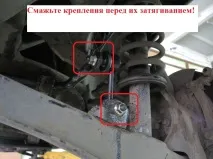 Опис робіт із встановлення, заміни та обслуговування заднього стабілізатора на Mitsubishi Lancer X заміни
