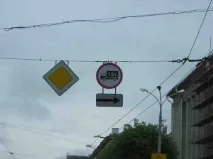 знаку