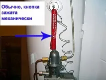 визначеннянесправності