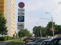 операція