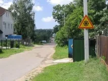 дорожнього