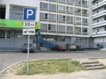 дорожнього