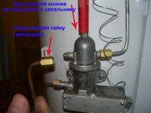 визначеннянесправності