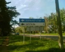 дорожнього руху