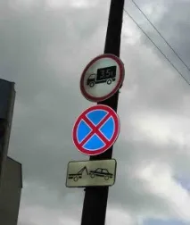 руху