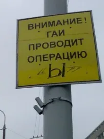 дорожнього