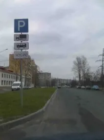 руху