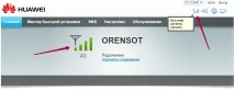 Організація домашньої мережі домашньої