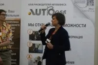 Відділ ONLINE продажів або як організувати продажі автомобілів - послуг сервісу - запчастин через продажі