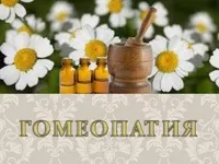 мастопатії
