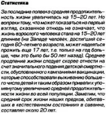 людей