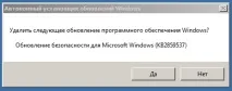 Помилка при завантаженні програми 0хс0000005 0хс0000005
