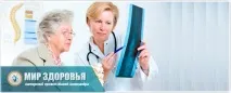 Остеопороз грудного відділу основні симптоми та методи боротьби відділу