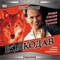букв