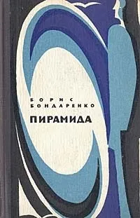 героїв