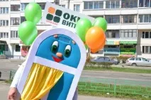 Відгуки про пластикові вікна Vitrage, вікна з профілем «Вітраж» пластикові