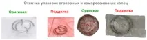 оригінальних