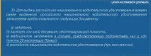 Скасування медичної довідки при заміні прав водія - зміни з 16 лютого 2016 року довідки