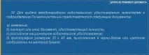 Скасування медичної довідки при заміні прав водія - зміни з 16 лютого 2016 року медичної