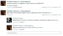 Пенумбра Фанатське закінчення серії фанатське