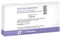 Пентоксифілін - інструкція, застосування, відгуки застосування