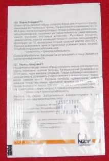 Перець клаудіо фото, опис, відгуки, характеристика та врожайність сорту - eТеплиця фото
