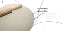 рецепт
