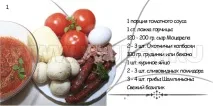 покроковий