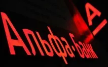 Перевипуск картки Альфа банку Альфа