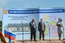 Перший пішов у Донському розпочали будівництво будинку культури - Культура донському