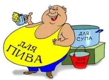 Пиво - приколи, жарти, віршики, хохми, кумедні вислови пиво