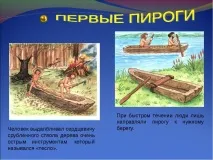 дерев