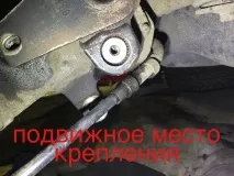 PEUGEOT 206 CC RC ЗАДНЯ БАЛКА (ЯК ОПУСТИТИ, ПІДНЯТИ ТОРСІОН) балка