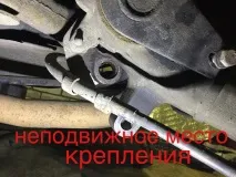 PEUGEOT 206 CC RC ЗАДНЯ БАЛКА (ЯК ОПУСТИТИ, ПІДНЯТИ ТОРСІОН) задня