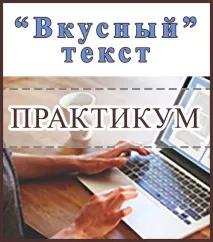 Пишемо книгу Робота над стилем пишемо