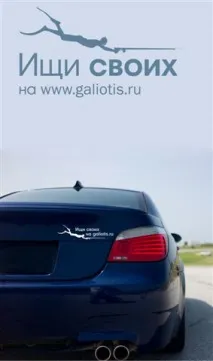 Перше правило дайвінг клубу Про дайвінг клуб Galiotis Галіотіс перше