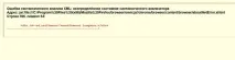 Пікабушники знавці, що це означає означає