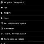Щільність екрану в Android, ArtRoman android