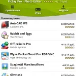 Щільність екрану в Android, ArtRoman android