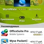 Щільність екрану в Android, ArtRoman android