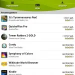 Щільність екрану в Android, ArtRoman екрану
