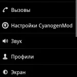 Щільність екрану в Android, ArtRoman щільність