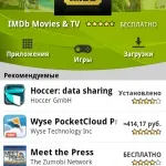 Щільність екрану в Android, ArtRoman android