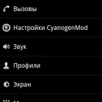 Щільність екрану в Android, ArtRoman android